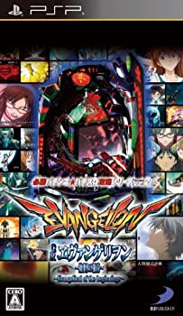 【中古】(未使用品)必勝パチンコ☆パチスロ攻略シリーズPortable Vol.2 CRエヴァンゲリヲン ~始まりの福音~