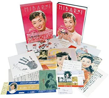 【中古】（非常に良い）コロムビア創立100周年記念企画 美空ひばり トレジャーズ