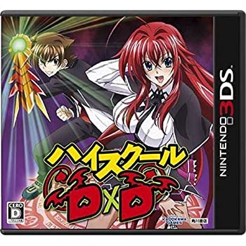 【中古】ハイスクールD×D 通常版 - 3DS画像