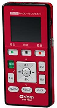 新品未開封Qriom キュリオム ラジオボイスレコーダー YVR-R500W 楽天市場】キュリオム ラジオ レコーダーの通販