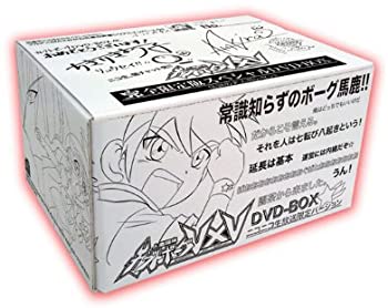 【中古】人造昆虫カブトボーグVxV 完全限定版スペシャル DVD-BOX画像