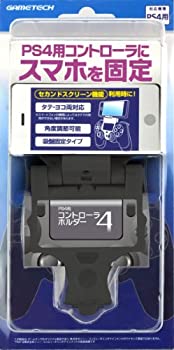 CYBER ・ コントローラーフック ( PS4 用) ホワイト n5ksbvb Amazon.co.jp: CYBER ・ コントローラーフック ( PS4 用