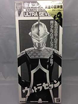 【中古】京本コレクション 4 ウルトラセブン 黄金の巨神像ヴァージョン|GoodLifeStore