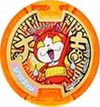 【中古】【妖怪メダル】限定)ジバニャン/大吉メダル(オレンジ)/妖怪ウォッチ画像