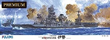 【中古】（非常に良い）フジミ模型 1/350 艦船モデルSPOTシリーズ 旧日本海軍航空戦艦 伊勢 プレミアム