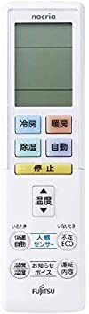 【中古】（非常に良い）富士通ゼネラル 富士通ゼネラル 純正エアコン用リモコン　AR-RBC1J