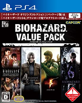 【中古】（非常に良い）バイオハザード バリューパック - PS4画像