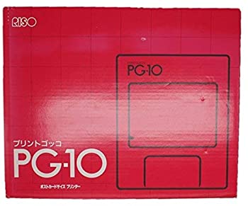 【中古】プリントゴッコ PG-10 本体 インク ランプ付きセット 8,861円
