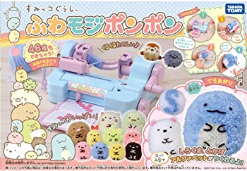【中古】（非常に良い）すみっコぐらし ふわモジポンポン