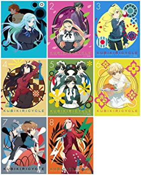 【中古】クビキリサイクル 青色サヴァンと戯言遣い (完全生産限定版) 全8巻セット [ Blu-rayセット]｜GoodLifeStore