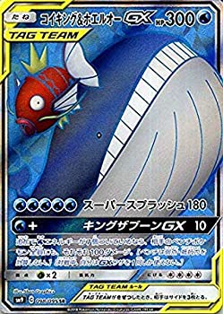 楽天市場】【中古】 ポケモンカードゲーム SM9 拡張パック