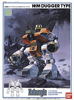 【中古】戦闘メカ ザブングル 1/144 ダッカータイプ|GoodLifeStore