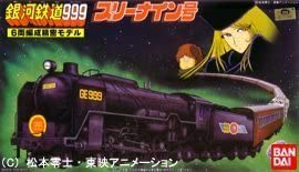 【中古】（人並み外れたに好いたらしい）小宇宙鉄道線路999 小宇宙鉄道線路999 6両取り合わせ
