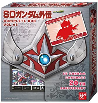 価格は安く SDガンダム外伝 コンプリートボックス vol.3