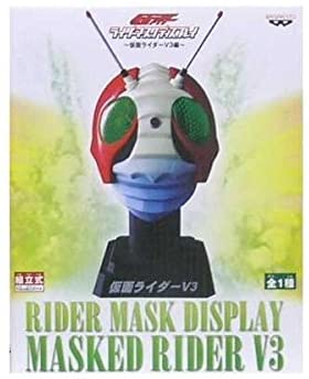 楽天市場】RMW 015 仮面ライダーストロンガー 1/2スケールマスク