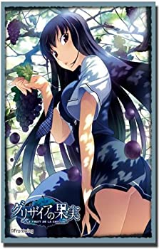 【中古】（非常に良い）ブシロードスリーブコレクションHG (ハイグレード) Vol.84 グリザイアの果実 『榊 由美子』