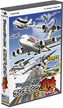 【中古】(非常に良い)テクノブレイン パイロットストーリー ランディング道場Vol.2 初回限定版