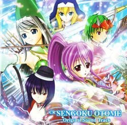 【中古】(非常に良い)CR 戦国乙女 O.S.T. オリジナルサウンドトラック