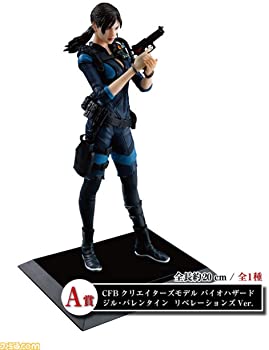 楽天市場】【ビデオゲーム・マスターピース】 『バイオハザード5』 1/6