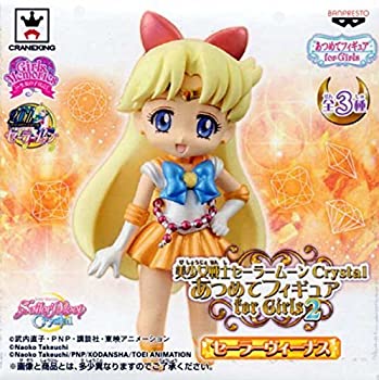 美少女戦士セーラームーン Girls Memories figure of SAILOR URANUS セーラーウラヌス フィギュア 美少女戦士セーラームーン Girls Memories figure of SAILOR