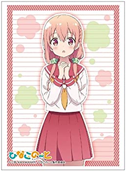 【中古】ブシロードスリーブコレクションHG (ハイグレード) Vol.1270 ひなこのーと 『桜木ひなこ』画像