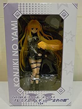 楽天市場】【中古】ヴァリアブルアクションヒーローズDX To LOVEる