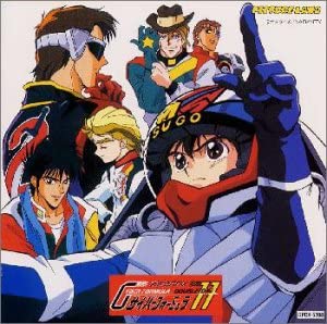 【中古】（非常に良い）新世紀GPXサイバーフォーミュラ 11 (ダブルワン)音楽集