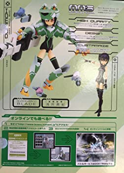 【中古】（非常に良い）武装神姫 ハウリン｜GoodLifeStore