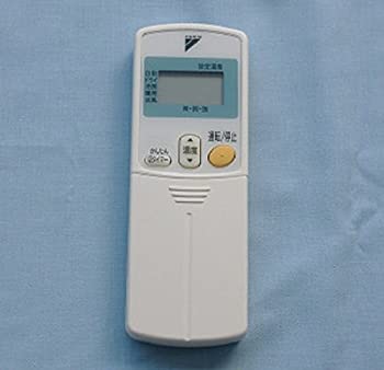 【中古】（非常に良い）ダイキン ダイキン 純正エアコン用リモコン　ARC430A9