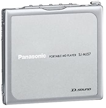 【中古】（人並み外れたに好いたらしい）パナソニック 携帯型MD電気蓄音機 しろがね色 SJ-MJ57-S