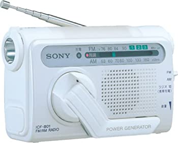 SONY 手回し充電ラジオ ホワイト