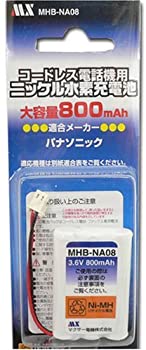 【中古】(非常に良い)マクサー電機 パナソニックコードレスホン子機用充電池【HHR-TA3/1BA1 同等品】