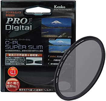 楽天市場】【中古】Cokin 角型レンズフィルター P073 センター