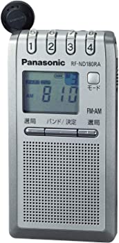 【中古】パナソニック 通いラジオ受信機 FM/AM 巻き取り式イヤ電話機 しろがね色 RF-ND180RA-S