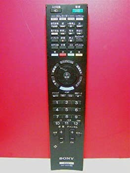 【中古】（人並み外れたに好いたらしい）SONY テレビ受像機遠隔操作 RMF-JD009