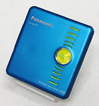 【中古】（人並み外れたに好いたらしい）Panasonic パナソニック SJ-MJ19-A 青味 携帯型MD電気蓄音機 MDLP相応う （MD生まれ変わり専用機/MDウォークマン）