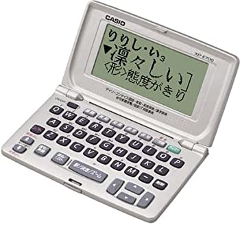 【中古】（非常に良い）CASIO Ex-word XD-E700N 電子辞書 スタンダードタイプ