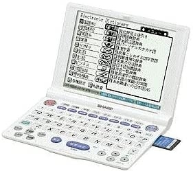 【中古】（非常に良い）シャープ 電子辞書(JIS準拠タイプライターキー配列) PW-A8300-W(ホワイト)｜GoodLifeStore