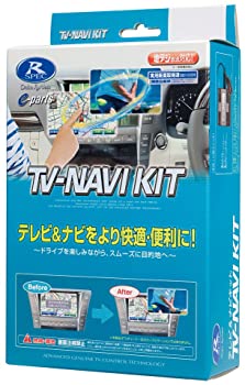 【中古】データシステム ( Data System ) テレビ ナビキット (TVオートタイプ) NTN-61A