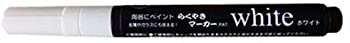 【中古】(未使用品)エポックケミカル らくやきホワイトマーカー