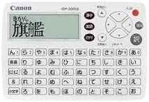 楽天市場】【中古】SONY メモリースティック電子辞書 EBR-500MSP