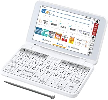 【中古】シャープ PW-J1-W カラー電子辞書 Brain 中学生モデル ホワイト系｜GoodLifeStore