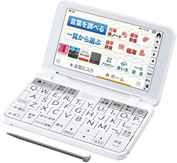 【中古】（非常に良い）シャープ PW-A1-W カラー電子辞書 Brain 生活教養モデル ホワイト系
