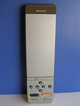 【中古】（非常に良い）ナショナル エアコンリモコン A75C121