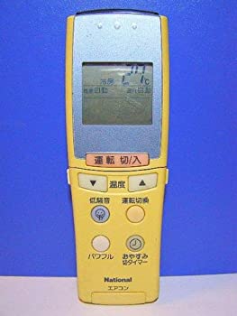 【中古】ナショナル エアコンリモコン A75C2256