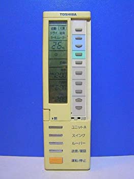 【中古】（非常に良い）東芝 エアコンリモコン 251SVC SVCP