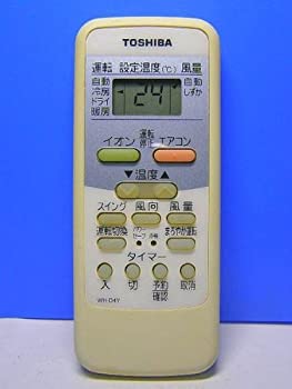 【中古】（非常に良い）東芝 エアコンリモコン WH-D4Y