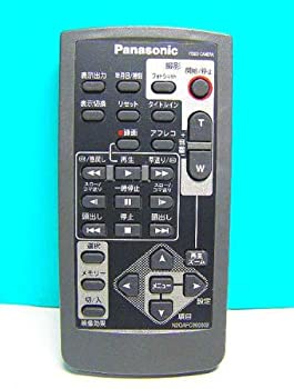 【中古】（非常に良い）パナソニック ビデオカメラリモコン N2QAFC000002