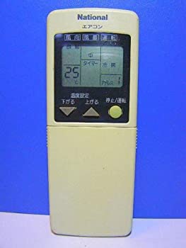 【中古】（非常に良い）パナソニック ナショナル エアコンリモコン 06-855330