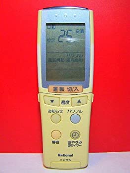 【中古】（非常に良い）ナショナル エアコンリモコン A75C2116